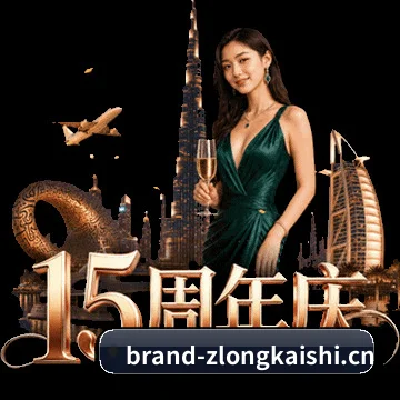 信源评级落地